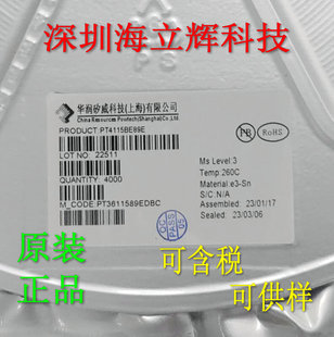 First-Level Agent Pt4205 Pt4115 Pt4211 Pt4119 Pt4121 Pt4125 Led Driver Chip