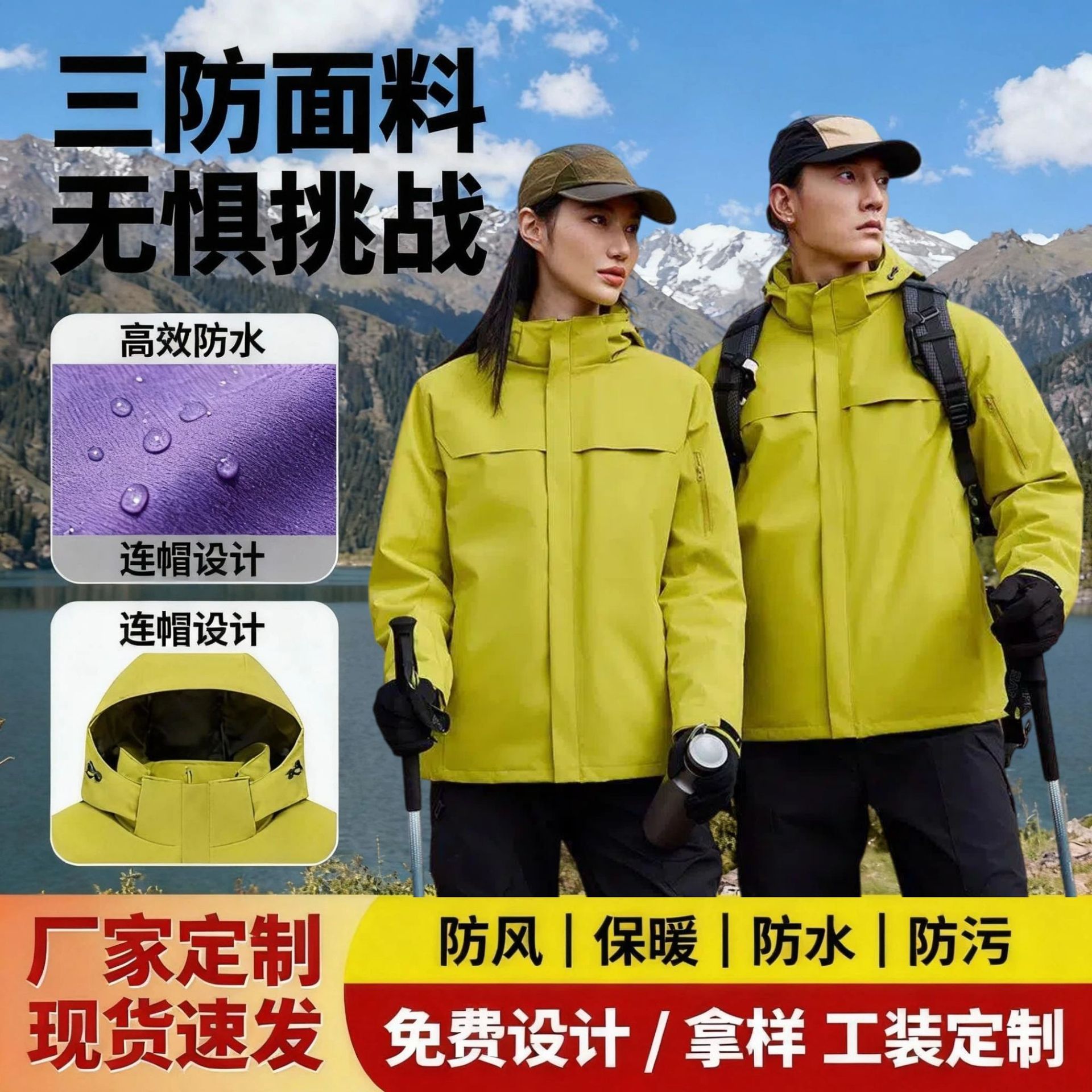 Winter Waterproof Thickeneded All-In-One down Jacket Customized Advertising Corporate Culture Shirt Windproof Jacket Printed with Logo