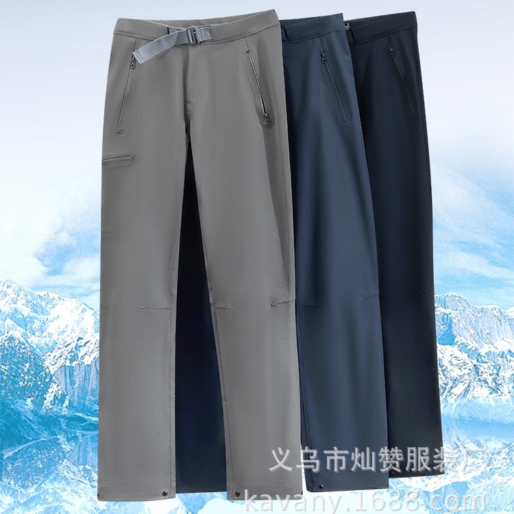 Men's and women's casual loose straight outdoor hiking windproof quick-drying waterproof pants mountaineering pants soft shell trousers