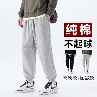 320g Pure Cotton Pants for Men, Spring and Autumn Trendy Gray Loose Jogger Cropped Sweatpants with Drape, Men's Casual